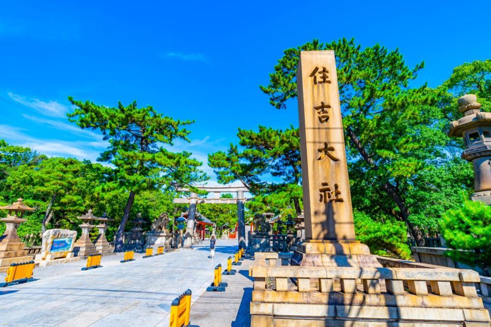 Esports E-zone 電脳空間 Ōsaka